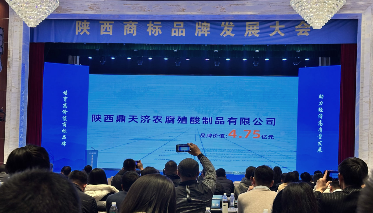 475 million yuan! Jinong Brand Value Evaluation Results Announced, Brand Strength 786(图4)