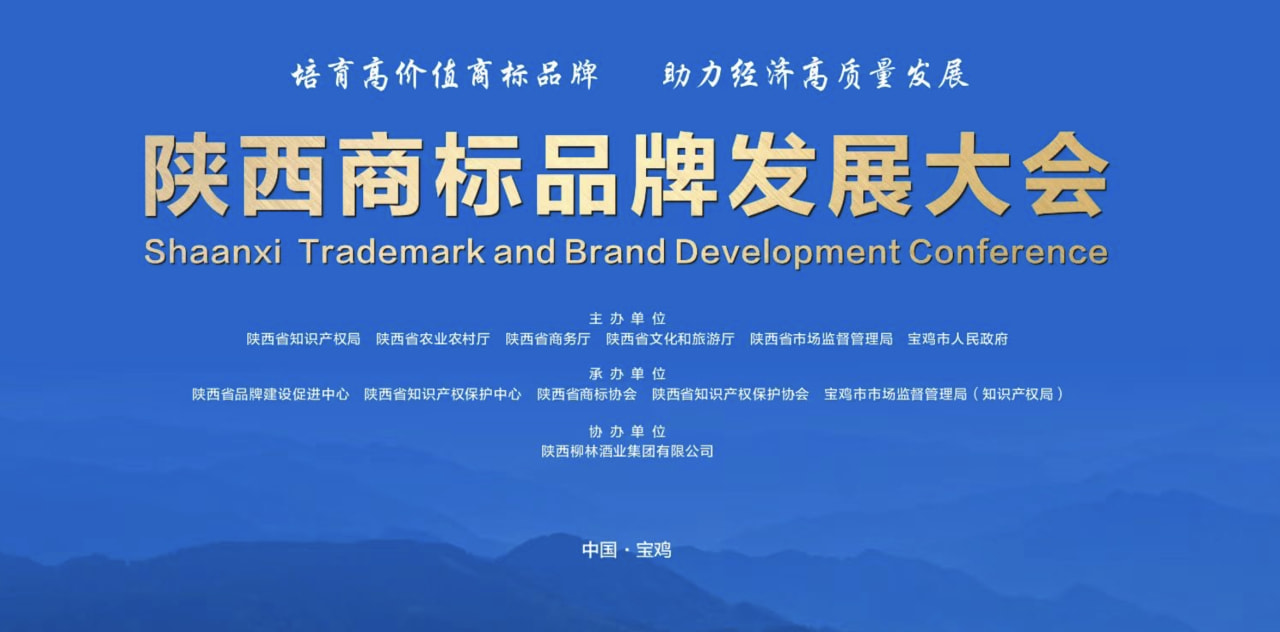 475 million yuan! Jinong Brand Value Evaluation Results Announced, Brand Strength 786(图2)