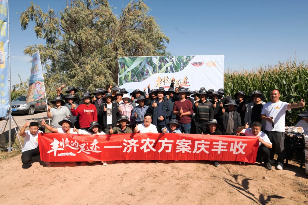 Three days, crossing thousands of miles between two places, Footprints of Agriculture and Harvest enter Xinjiang(图7)